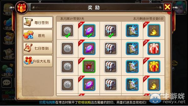 《我叫MT3》淺析點卡服生財之道