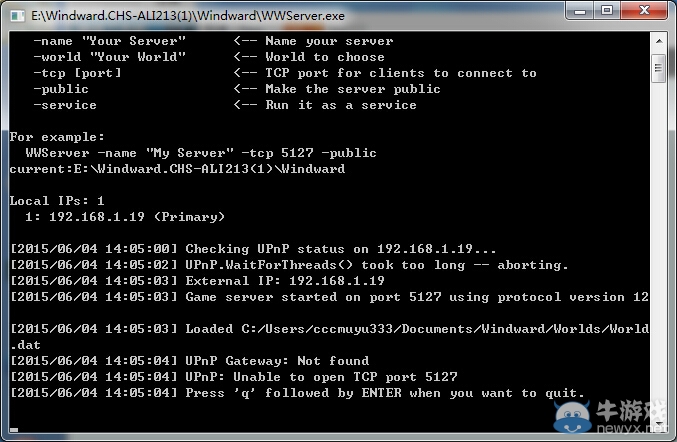《迎風(fēng)起航》聯(lián)機(jī)教程