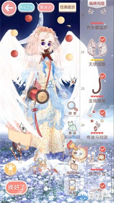 《奇跡暖暖》公主級14-4不一樣的占卜師S攻略
