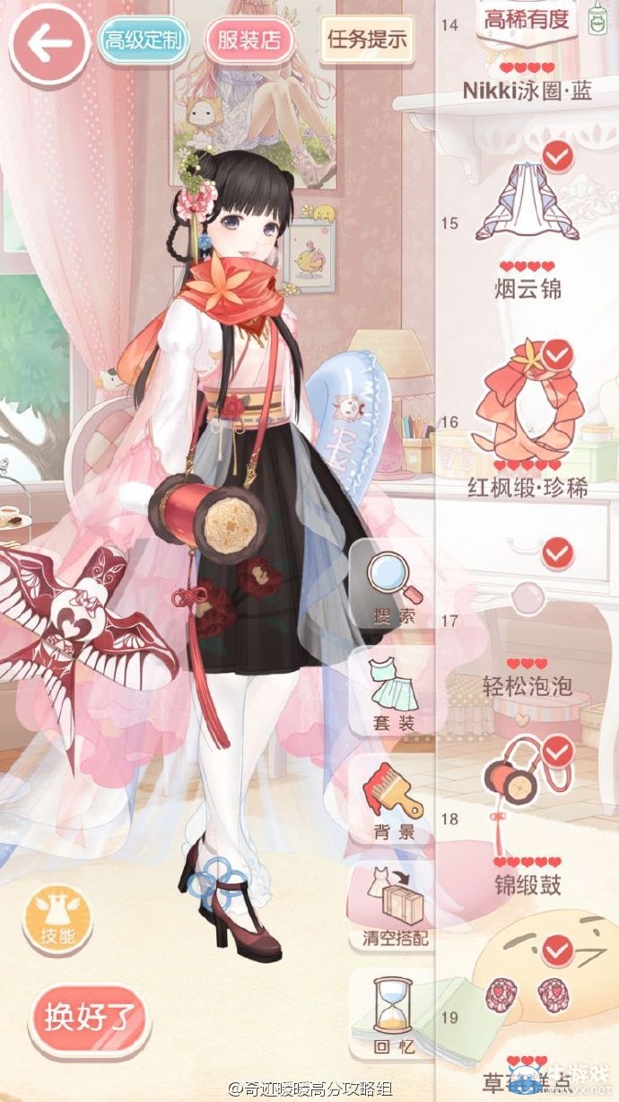 《奇跡暖暖》少女級14-3來自云端的旅行者S攻略