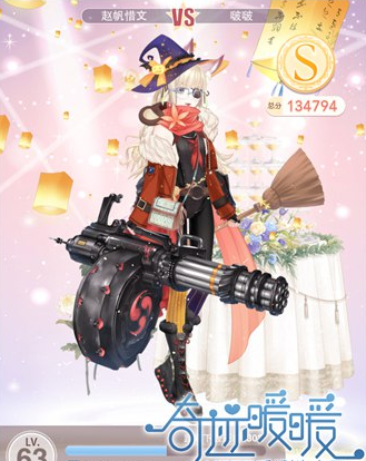 《奇跡暖暖》少女級14-7無限的潛能S攻略