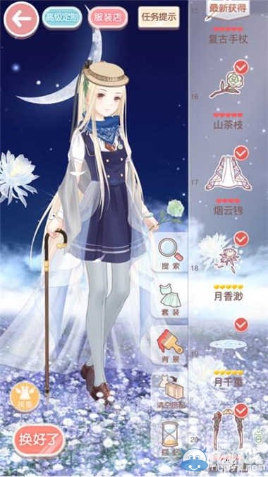 《奇跡暖暖》公主級(jí)14-支線2S攻略