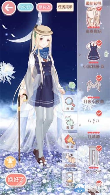 《奇跡暖暖》公主級(jí)14-支線2S攻略