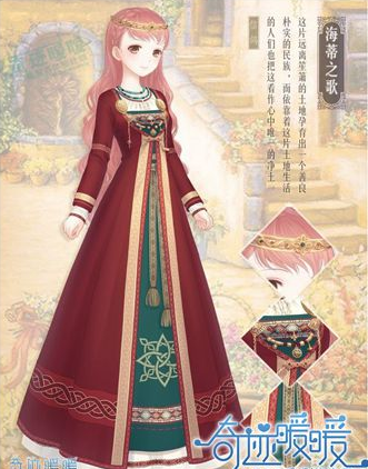 《奇跡暖暖》第十四章高分S攻略大全