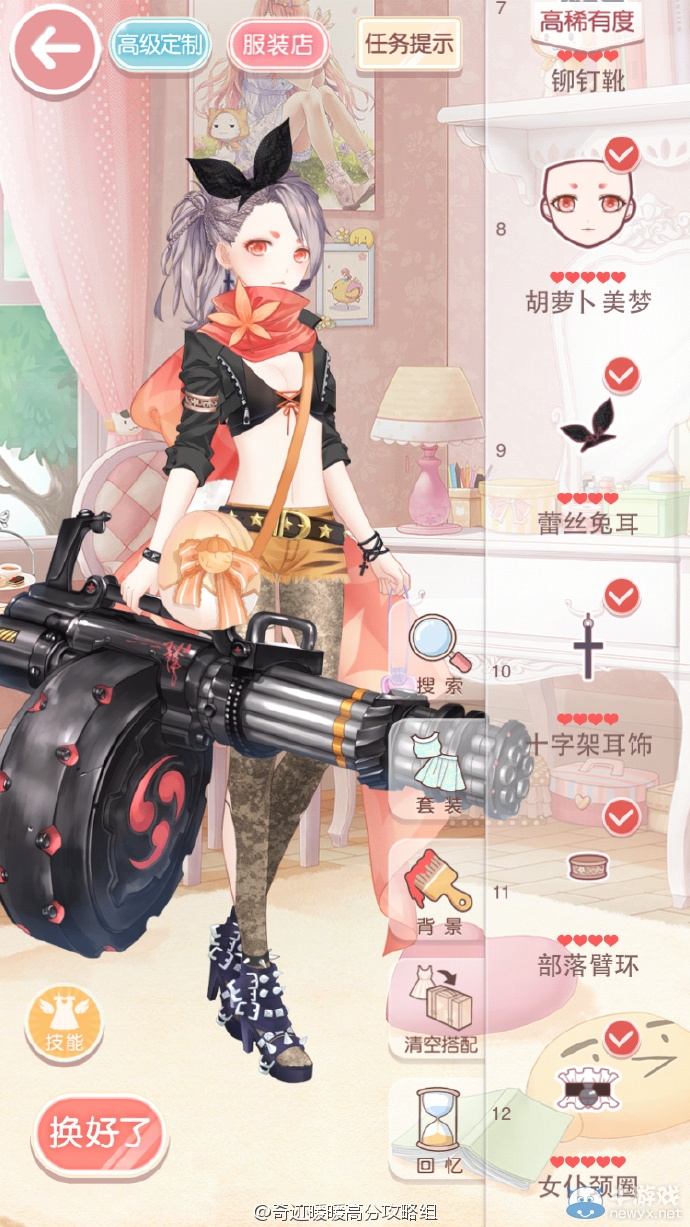 《奇跡暖暖》少女級(jí)14-5迷糊少女S攻略