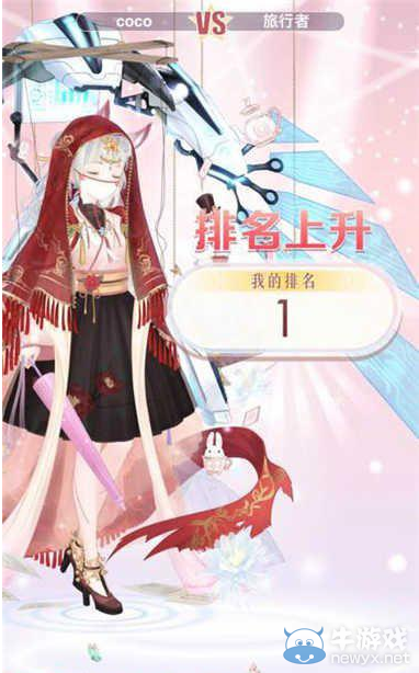 《奇跡暖暖》公主級14-3來自云端的旅行者S攻略