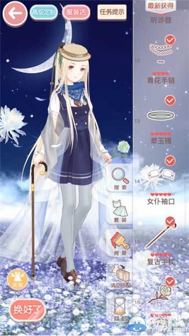 《奇跡暖暖》公主級(jí)14-支線2S攻略
