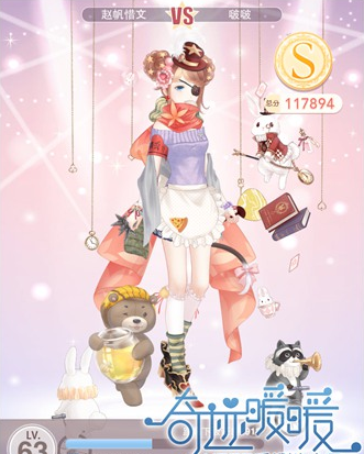 《奇跡暖暖》少女級(jí)14-1前往風(fēng)谷森林S攻略