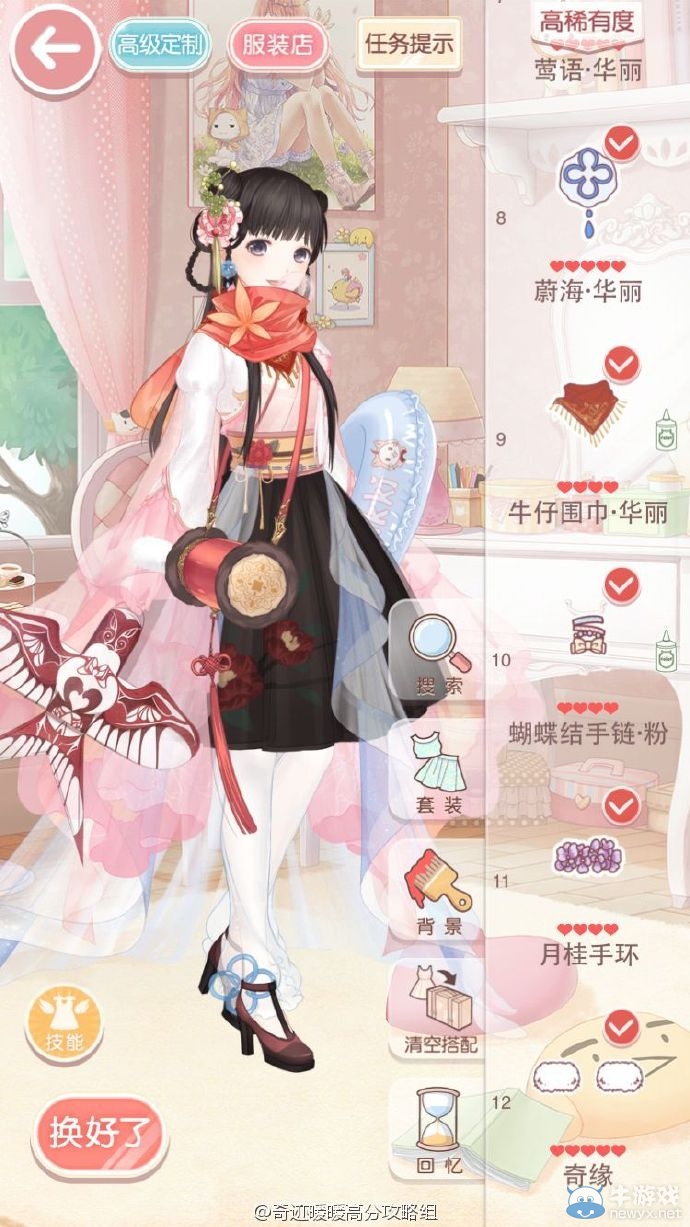 《奇跡暖暖》少女級14-3來自云端的旅行者S攻略