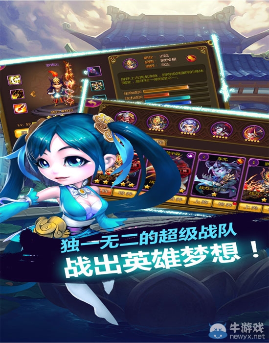 《萬古至尊》寶石收集攻略介紹