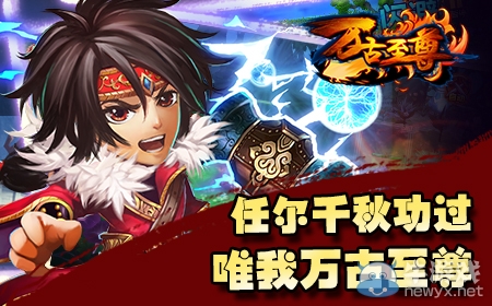 《萬古至尊》太虛幻境兌換技巧詳解