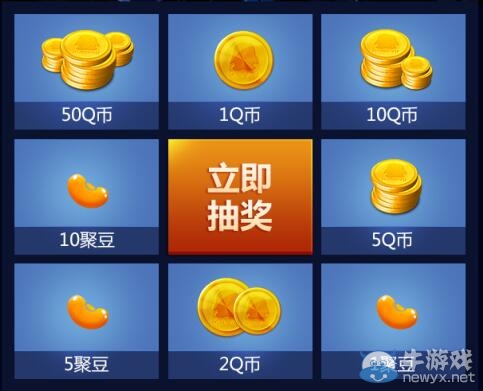 《LOL》掌上道聚城消費抽大獎活動