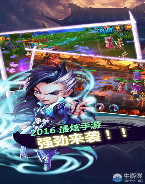《萬古至尊》充值技巧詳解