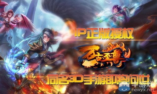 《萬古至尊》裝備攻略詳解