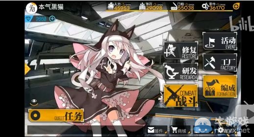《少女前線》0-4S通關視頻攻略