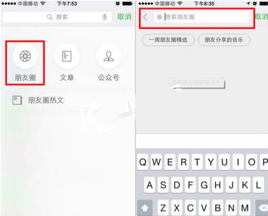 《微信》那年今天不能用怎么辦