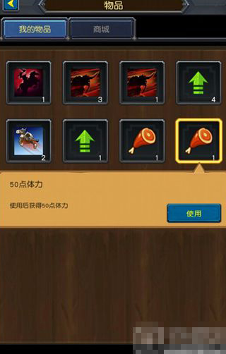 《巨龍之戰(zhàn)》體力查看及獲取方法介紹