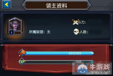 《巨龍之戰(zhàn)》體力查看及獲取方法介紹