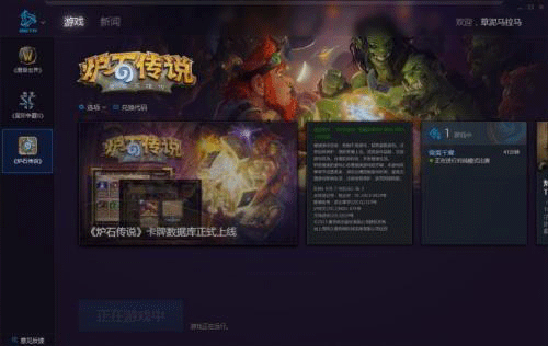 《爐石傳說盒子》怎么用