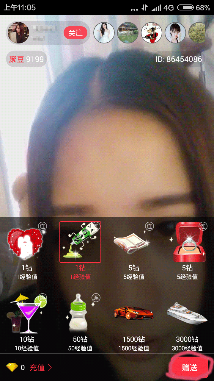 《聚范直播》怎么送禮物