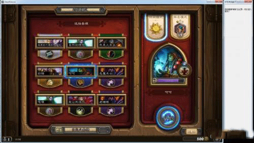 《爐石傳說盒子》怎么用