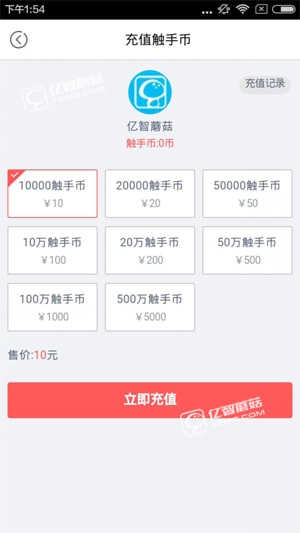 《觸手tv》一個(gè)泡泡多少錢