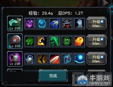 《巨龍之戰(zhàn)》英雄裝備查看及升級方法介紹