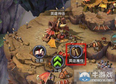 《巨龍之戰(zhàn)》英雄技能查看及提升方法介紹