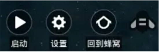 《游戲蜂窩》腳本怎么用
