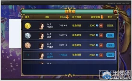 《黑暗光年2》押鏢任務(wù)玩法詳解