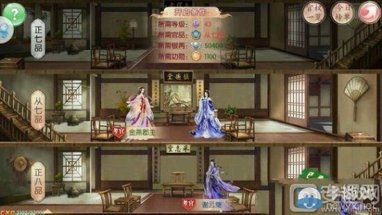 《京門(mén)風(fēng)月》手游考試答案及通過(guò)方法分享