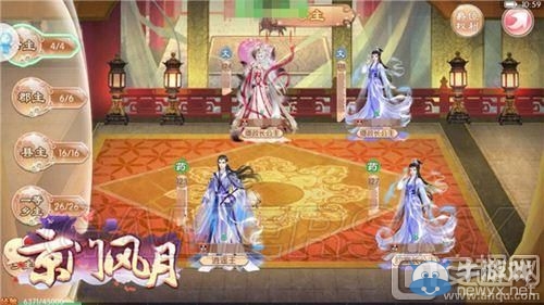 《京門風(fēng)月》手游朝堂系統(tǒng)玩法介紹