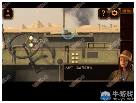 《密室逃脫11：逃出神秘金字塔》攻略大全