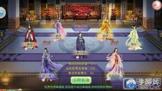 《京門(mén)風(fēng)月》手游考試答案及通過(guò)方法分享