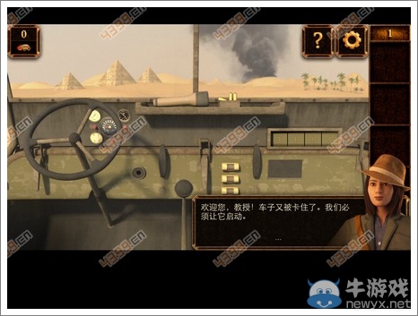 《密室逃脫11：逃出神秘金字塔》攻略大全