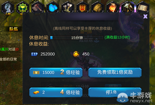 《鬼吹燈3D》每日必做任務(wù)