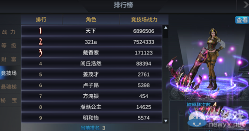 《鬼吹燈3D》每日必做任務(wù)