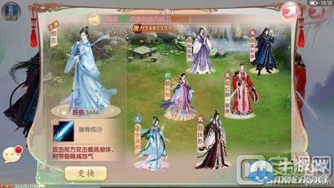 《京門(mén)風(fēng)月》手游第十章BOSS打法攻略