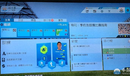 《FIFA 16》經(jīng)理模式球員能力提升方法