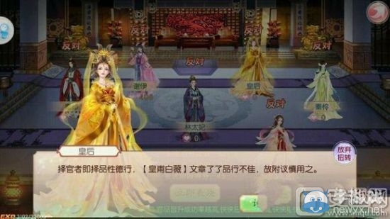 《京門(mén)風(fēng)月》手游考試答案及通過(guò)方法分享