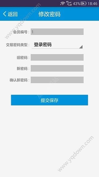 《明日之星app》怎么修改密碼