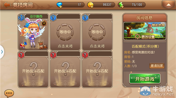 《彈彈島2》競技場玩法詳解