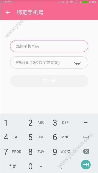 《blive直播》app怎么開啟直播