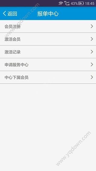 《明日之星app》是什么