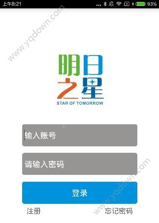 《明日之星app》忘記密碼了怎么辦