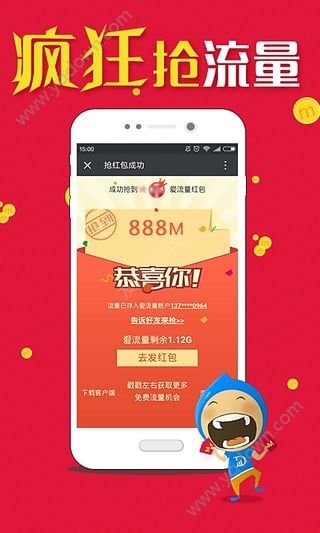 《愛流量》是什么