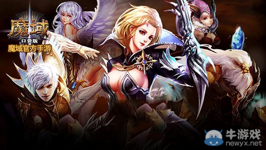 《魔域口袋版》九星副本四騎士的雙人卡位打法介紹