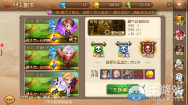 《彈彈島2》地獄級(jí)阿努比斯通關(guān)攻略詳解