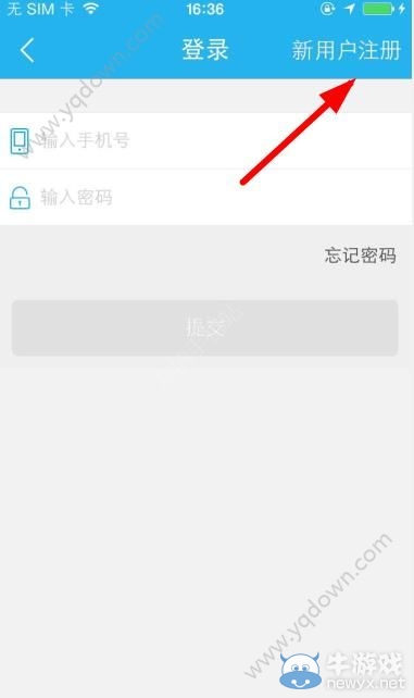 《游泳圈app》怎么注冊(cè)