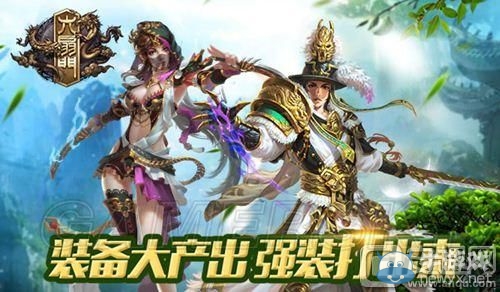 《六扇門》手游新手裝備產(chǎn)出指南